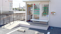つつじ薬局大網店の入口