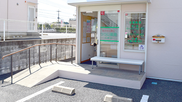 つつじ薬局大網店の入口