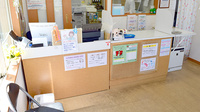 つつじ薬局大網店の受付/カウンター