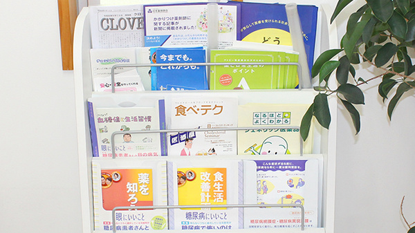 サンメディカルひなた薬局の冊子