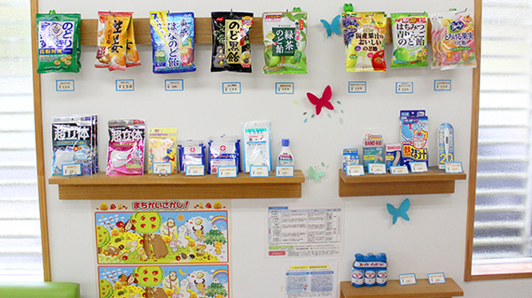 サンメディカルひなた薬局の雑貨品