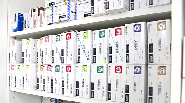 サンメディカルひなた薬局の漢方薬