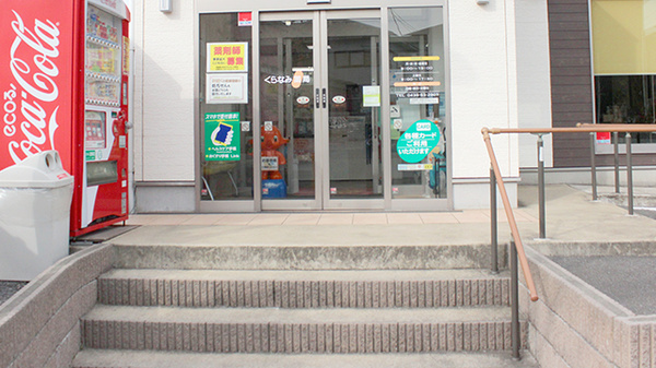 入口