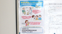 くらなみ薬局のジェネリック対応