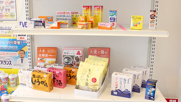 ならわ薬局の一般医薬品