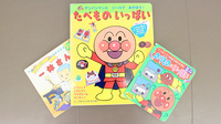 やまと薬局のキッズ用品