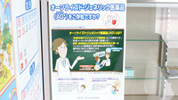 わかば薬局のジェネリック対応