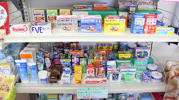 ぎおん薬局の一般医薬品