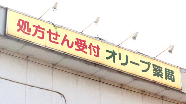 看板