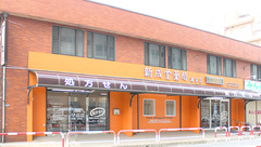 新成堂薬局　浦安店の外観
