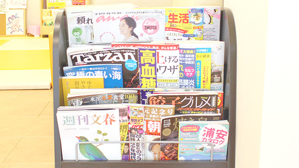 新成堂薬局　浦安店の書籍