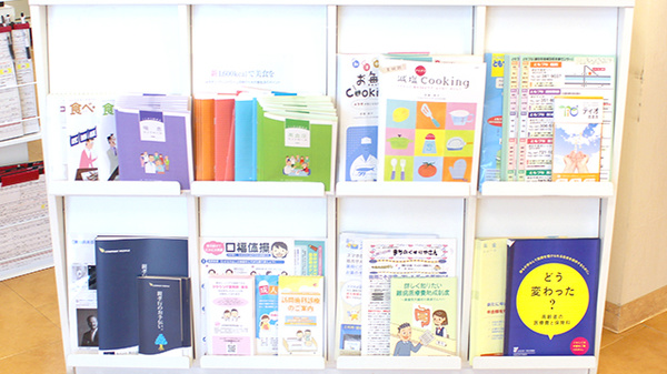 新成堂薬局　浦安店の冊子