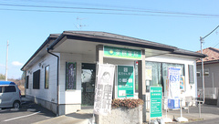 薬樹薬局　野田の外観