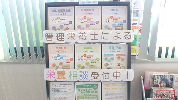 薬樹薬局　野田の冊子