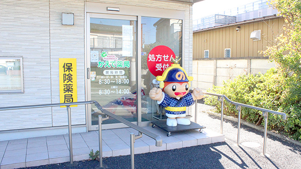 入口