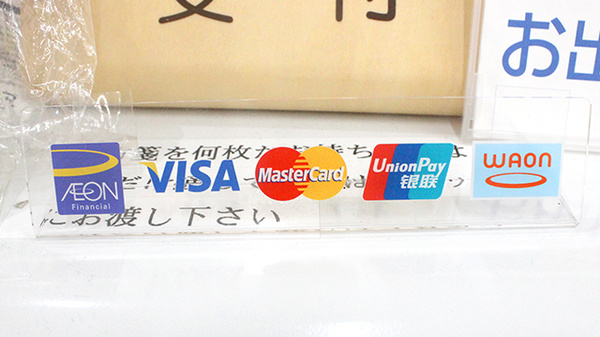 クレジットカード対応