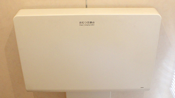 キッズ用設備