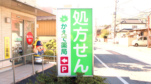 看板