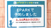 つくし薬局のネット受付対応