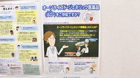 つくし薬局のジェネリック対応