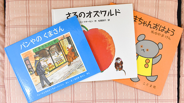 つくし薬局のキッズ用品