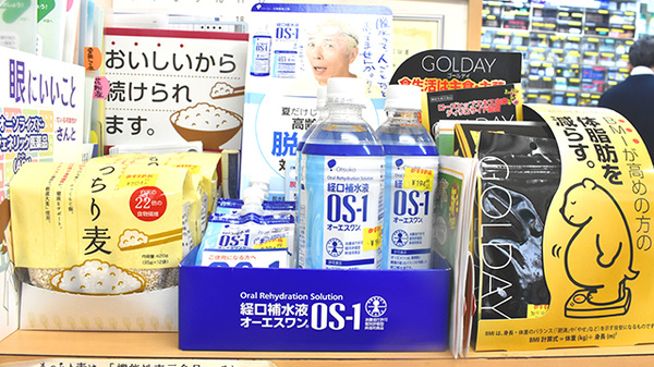 つくし薬局の飲食物