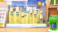 つくし薬局の化粧品