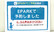 杉浦薬局のネット受付対応