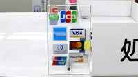杉浦薬局のクレジットカード対応