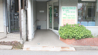きっこう台薬局の入口