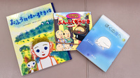 フローラ薬局（有限会社　ヴェルーガ）のキッズ用品