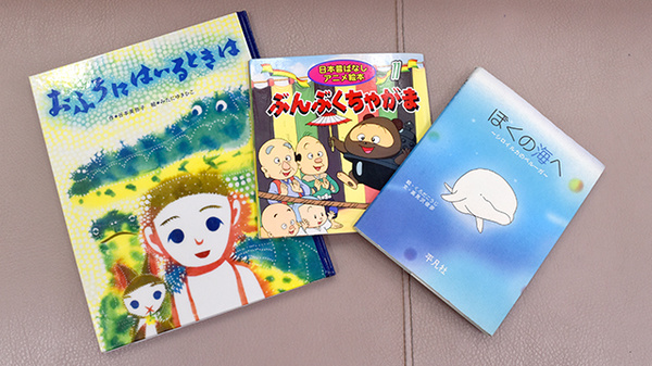 フローラ薬局（有限会社　ヴェルーガ）のキッズ用品