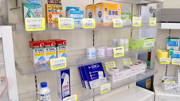 フローラ薬局（有限会社　ヴェルーガ）の一般医薬品