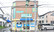 つくし薬局光ヶ丘店の外観