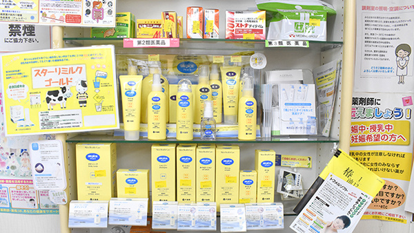 一般医薬品