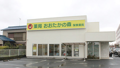 薬局おおたかの森の外観