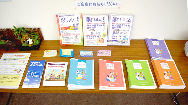 ヤマグチ薬局　柏高田店の冊子
