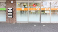 豊四季ファーマシーの入口