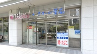 ナチュラルローソン クオール薬局東品川四丁目店の外観