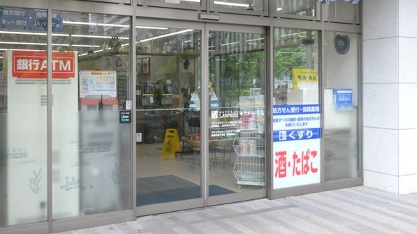 ナチュラルローソン クオール薬局東品川四丁目店の入口