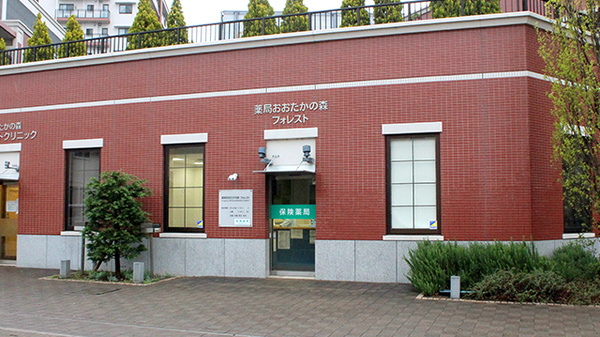 薬局おおたかの森フォレストの外観