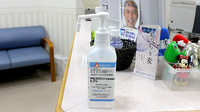 薬局おおたかの森フォレストの感染予防対策