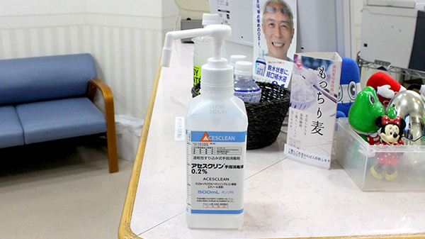 薬局おおたかの森フォレストの感染予防対策