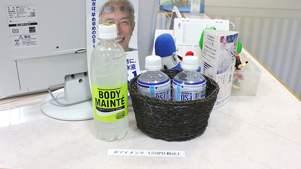 薬局おおたかの森フォレストの飲食物