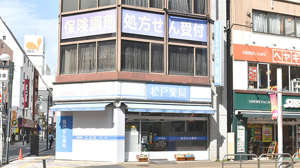 外観