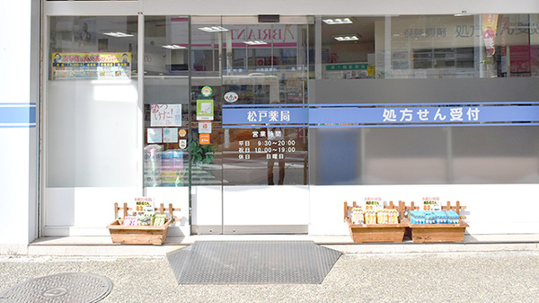 入口