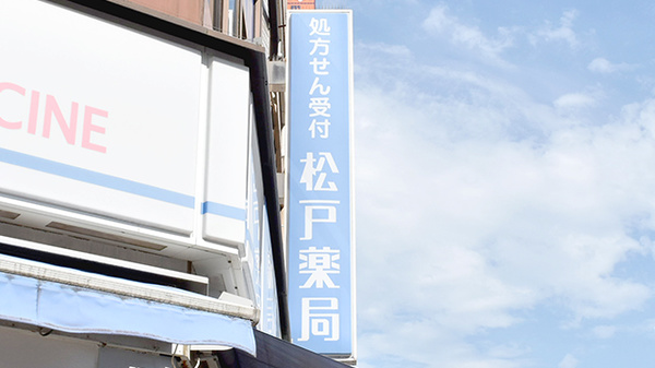 看板