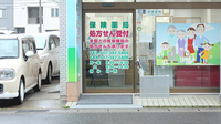 まこ薬局新松戸店の入口