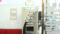 まこ薬局新松戸店のフリーサービス