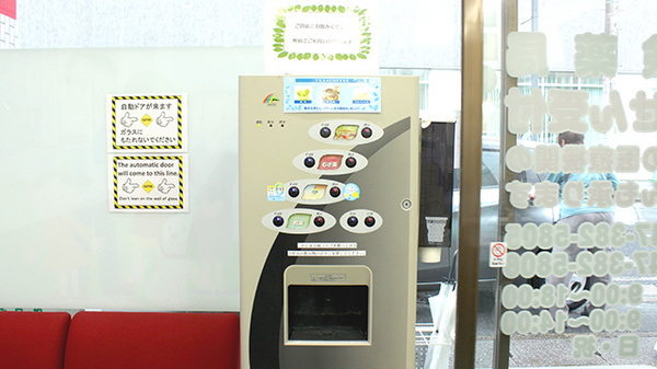 まこ薬局新松戸店のフリーサービス
